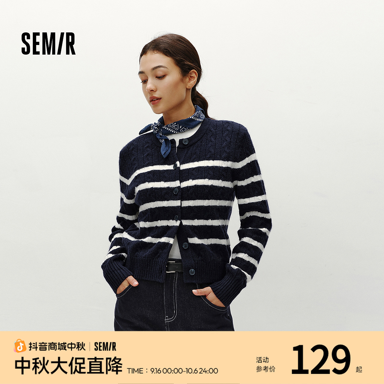 森柔毛衫|森马针织开衫女冬季短款绞花肌理圆领百搭叠穿打底
