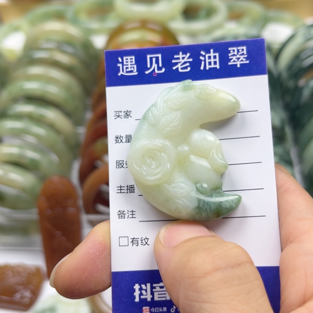 透闪石-蛇纹石玉手镯未镶嵌