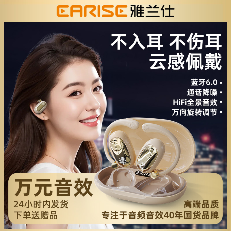 2026新款正品柏林之音高音质智能AI无线蓝牙耳机长续航运动