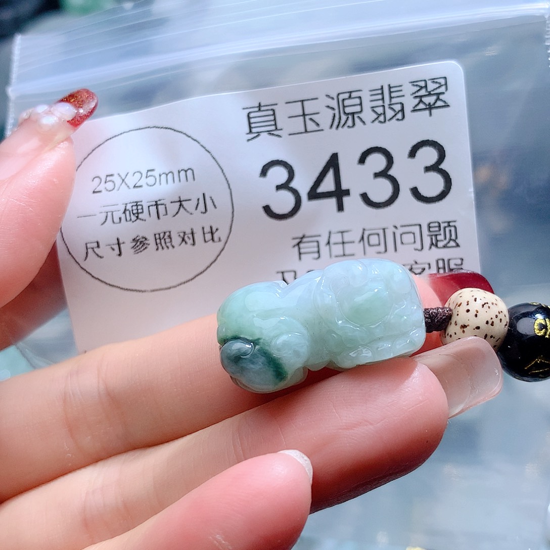翡翠颈饰未镶嵌3433。