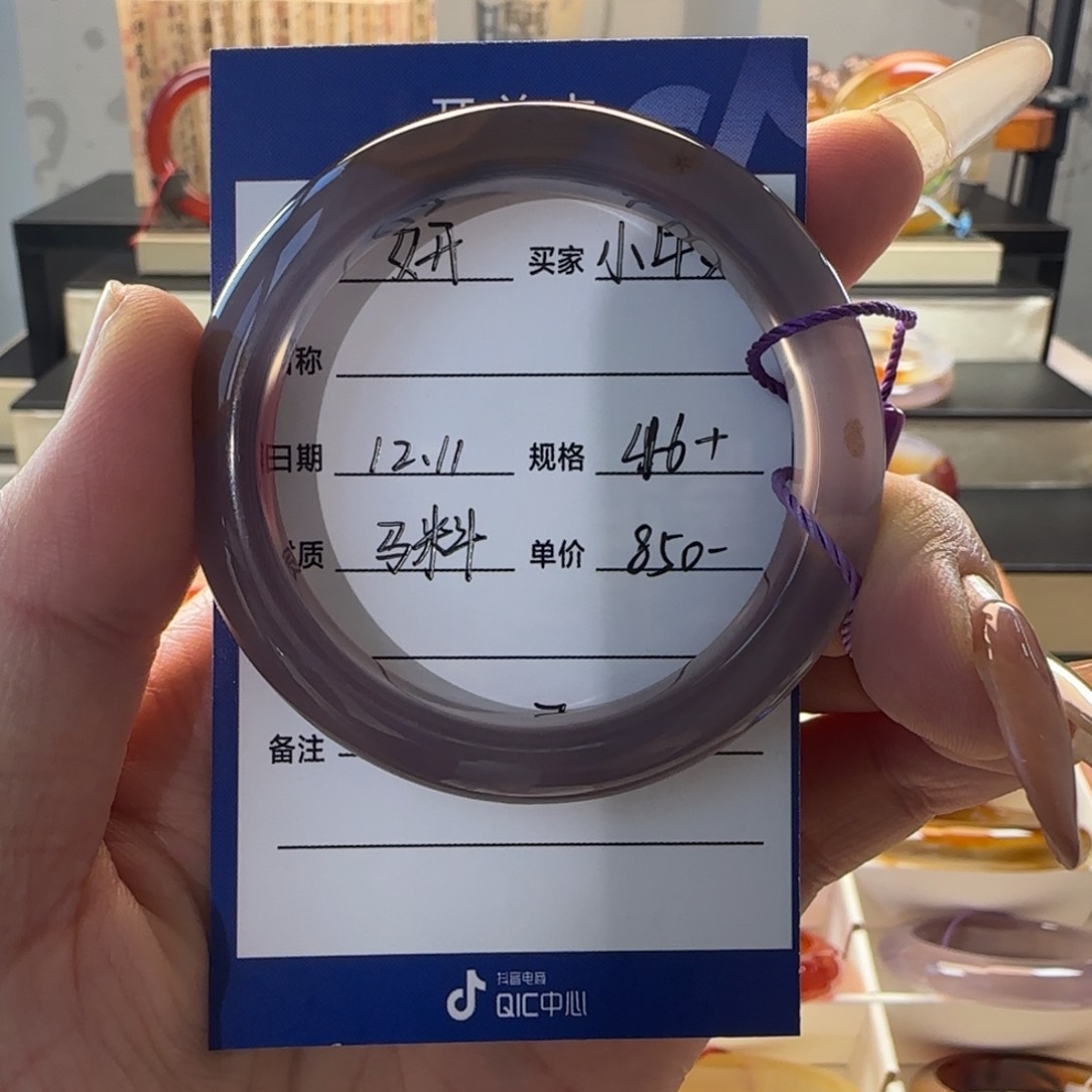 手镯玛瑙/玉髓未镶嵌蕥****奶