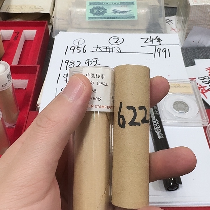 其他普通金属退市钱币622卷封装评级发货