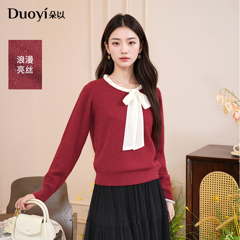 朵以2025冬季新款气质珍珠系带蝴蝶结圆领亮丝针织衫40VD537020