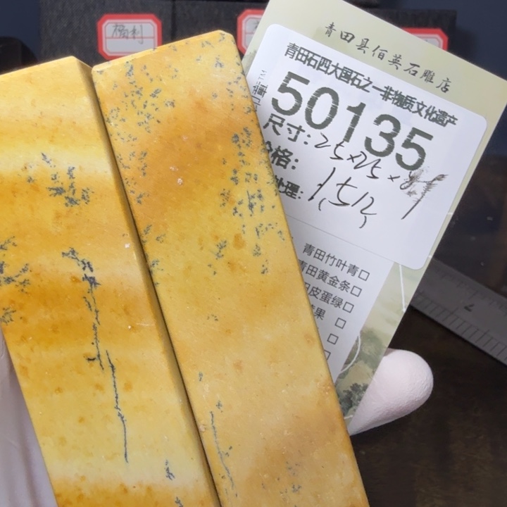 青田石12.18青田石雕厂家直销