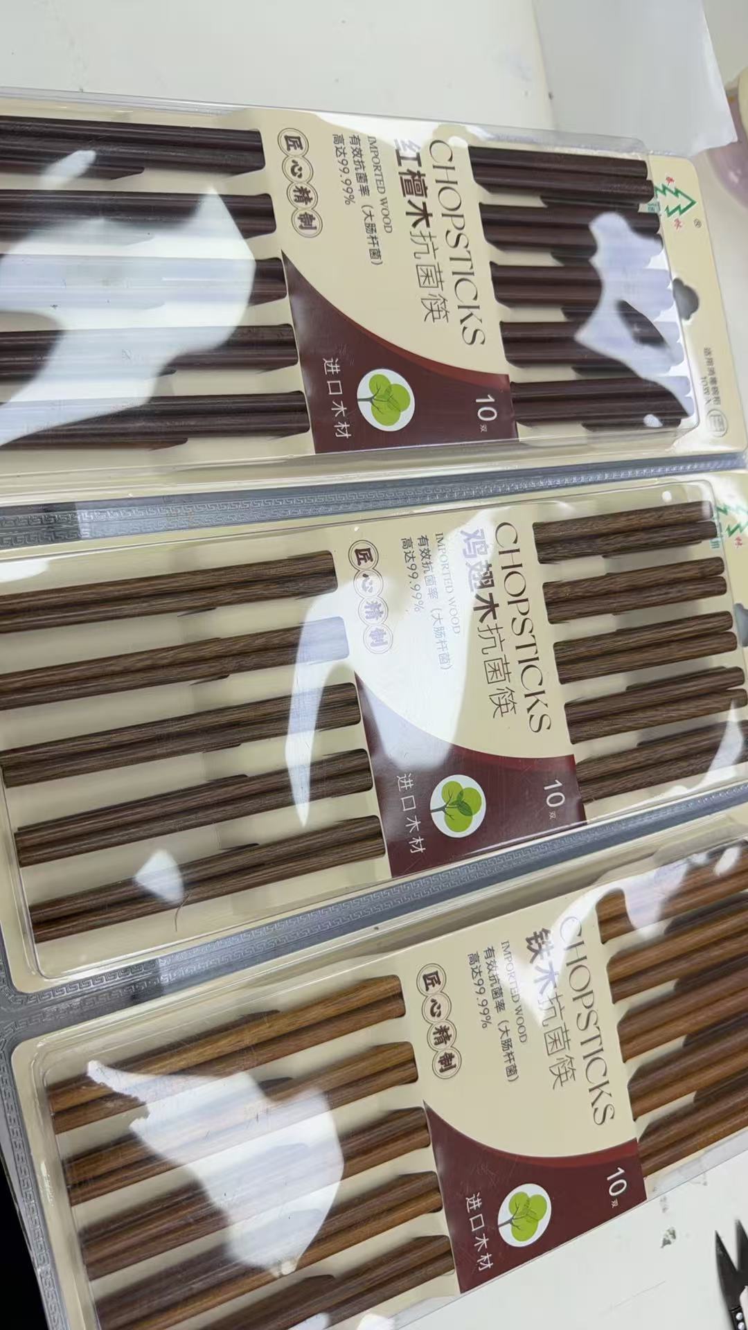 以凡推荐红檀木鸡翅木铁木筷子（随机2板20双）