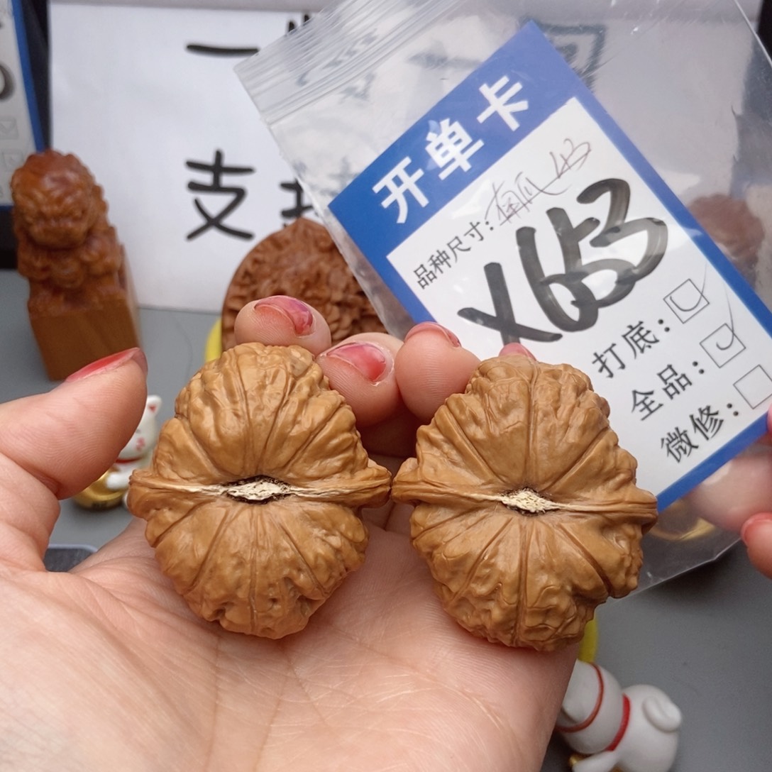 桃核吊坠核桃南瓜全品