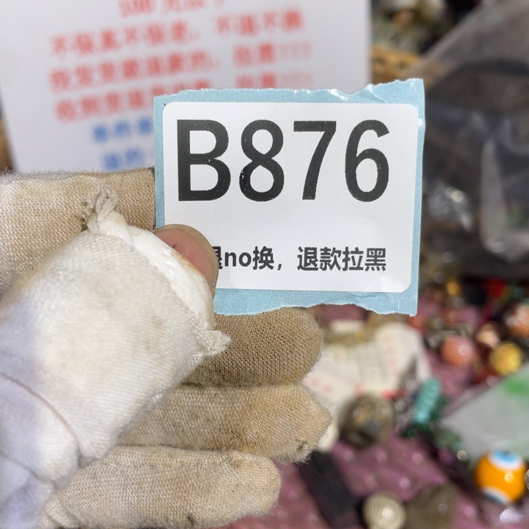 瓷片不***姐火爆热卖热卖热卖