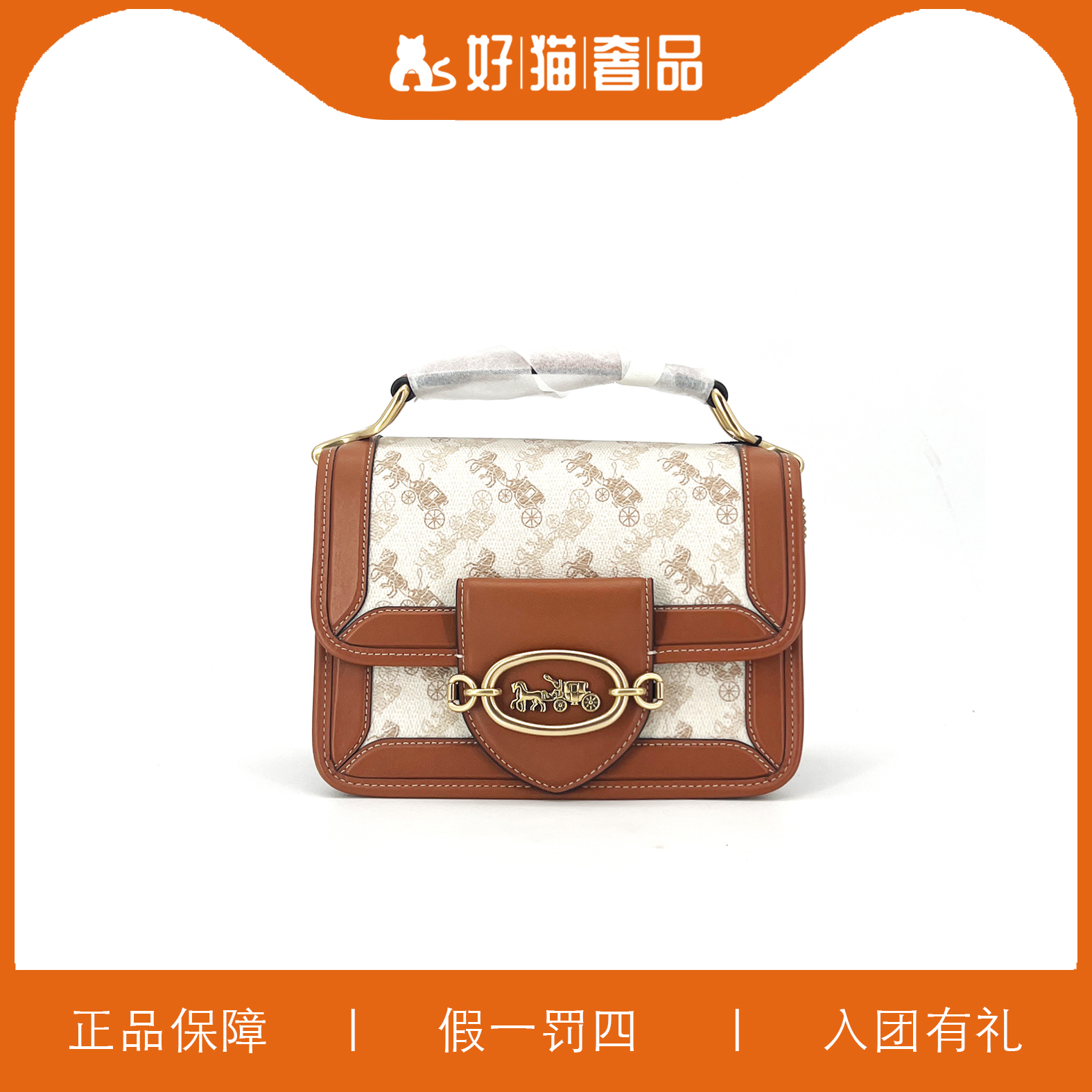 95新  蔻驰马拉车风琴包/JMCC05/22X14X11