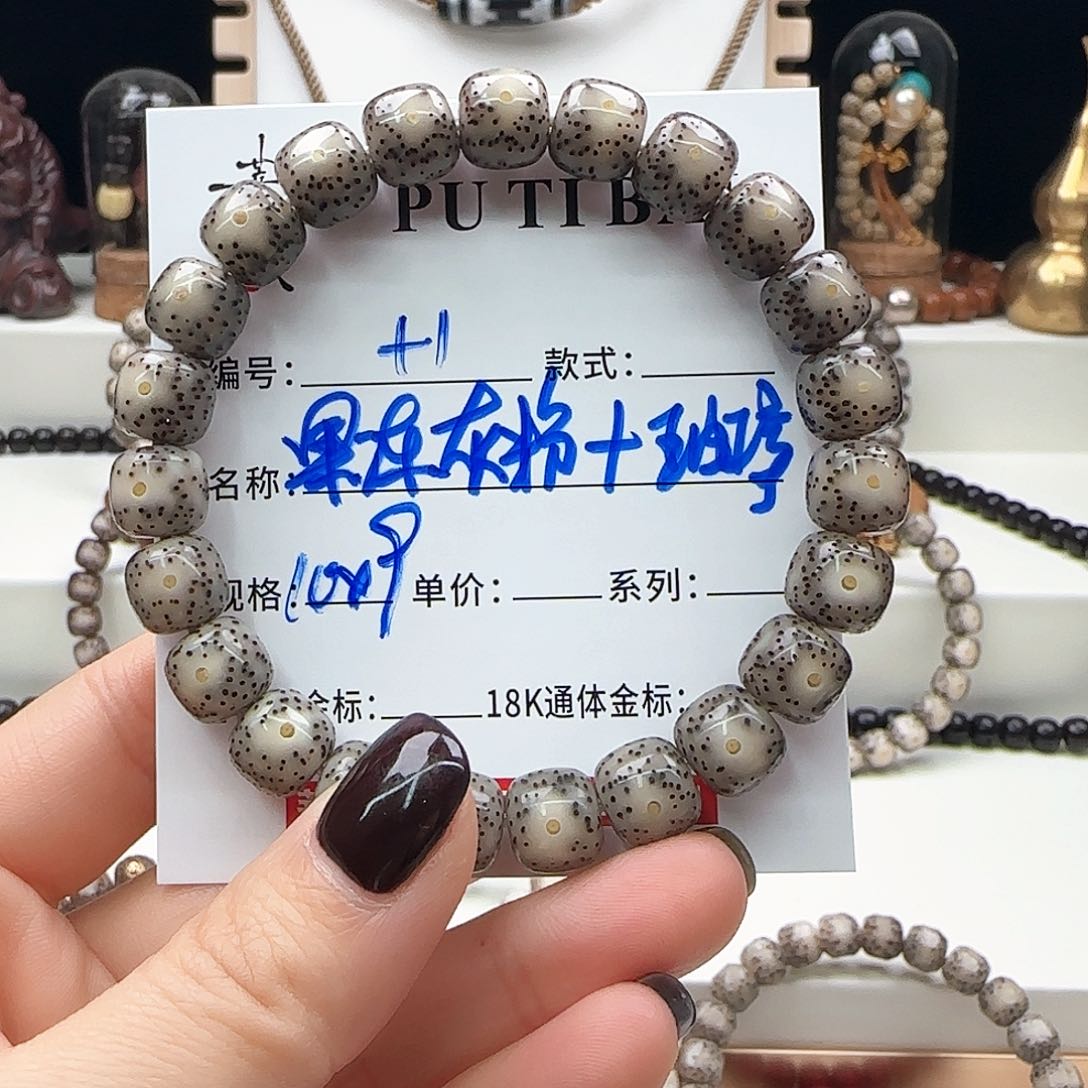 星月菩提手串星月