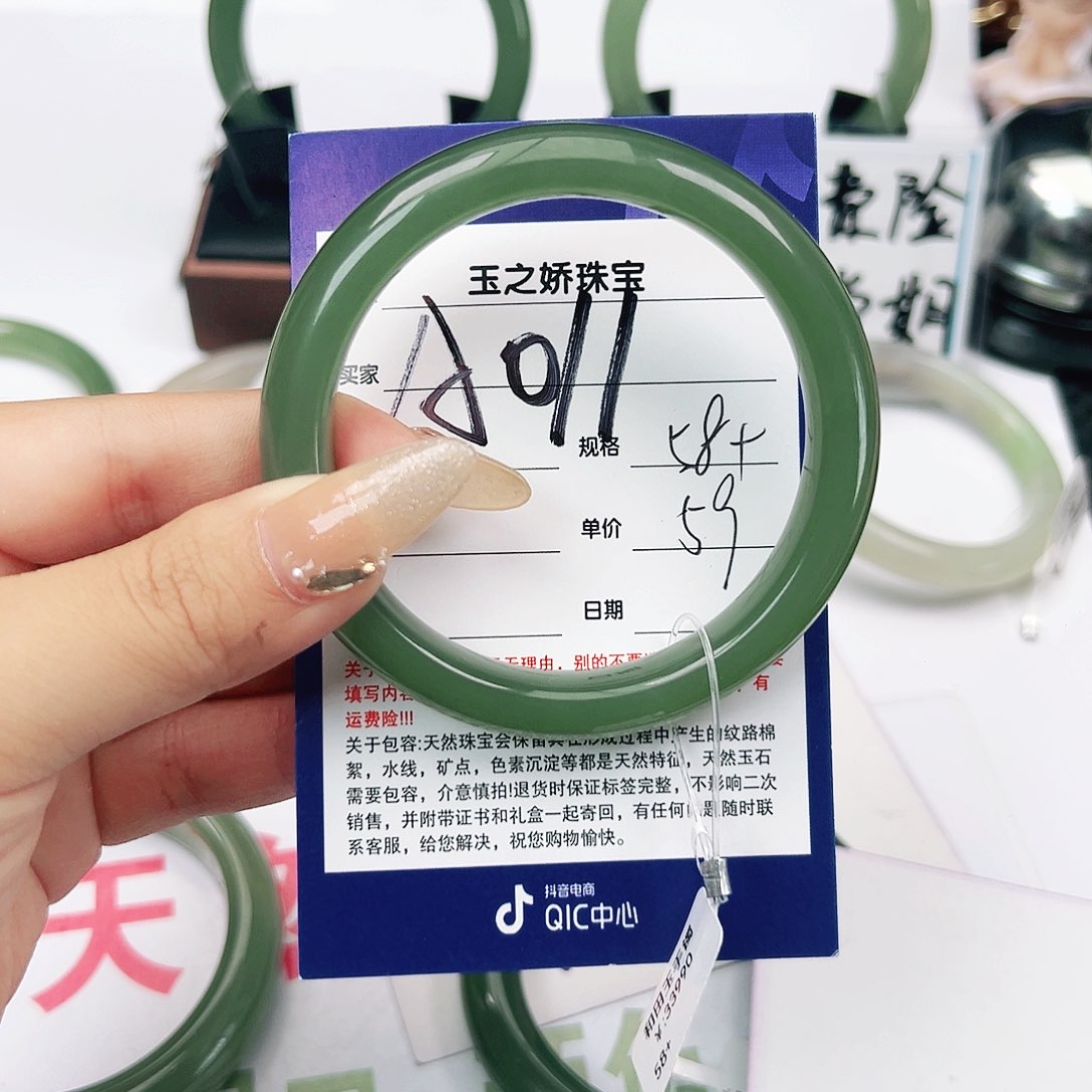 和田玉未镶嵌手镯为***油