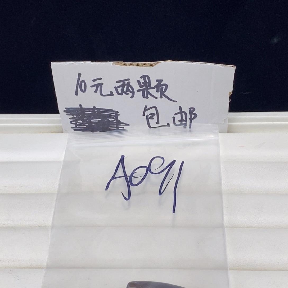 合金颈饰玛瑙/玉髓漫****2