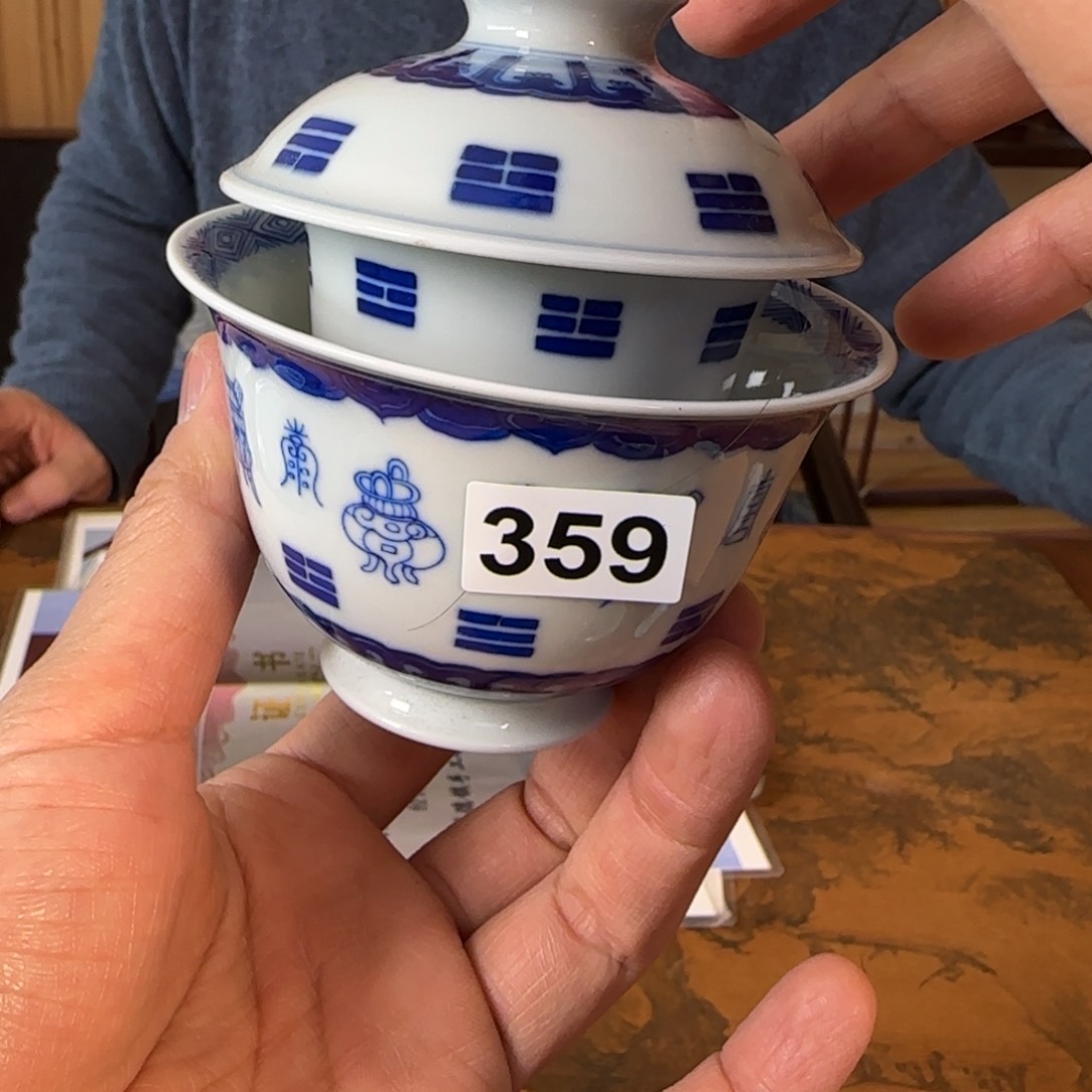 正春柴窑精品茶器