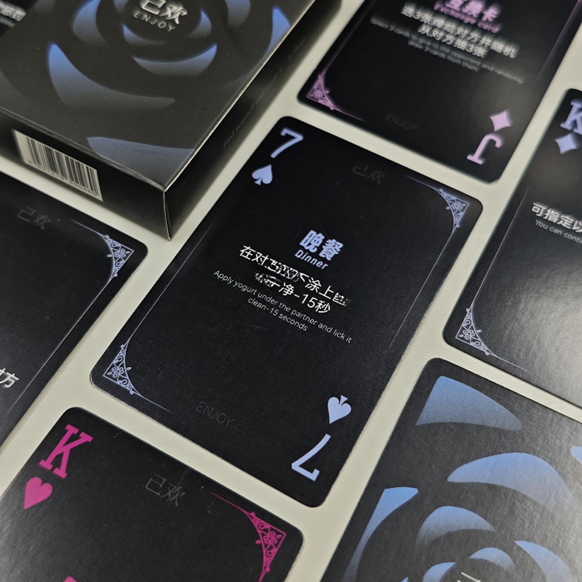  【己欢】卡牌魅蓝限定enjoy卡牌双人互动己欢玩法游戏娱乐卡通动漫