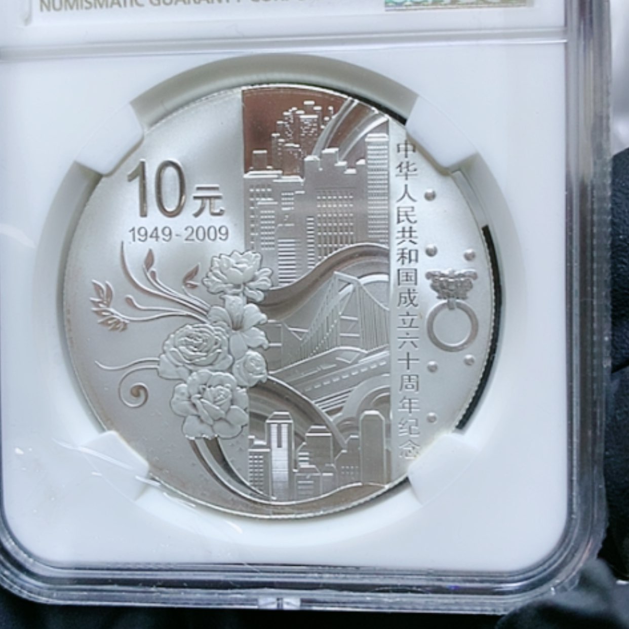 【闪购商品】纯银砂*岗共和国成立60周年银币1盎司银币N69