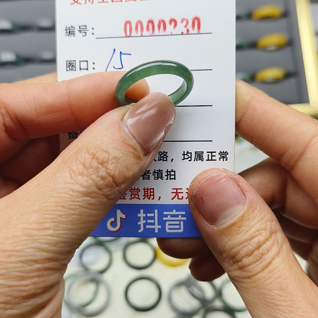 翡翠戒圈未镶嵌天然翡翠