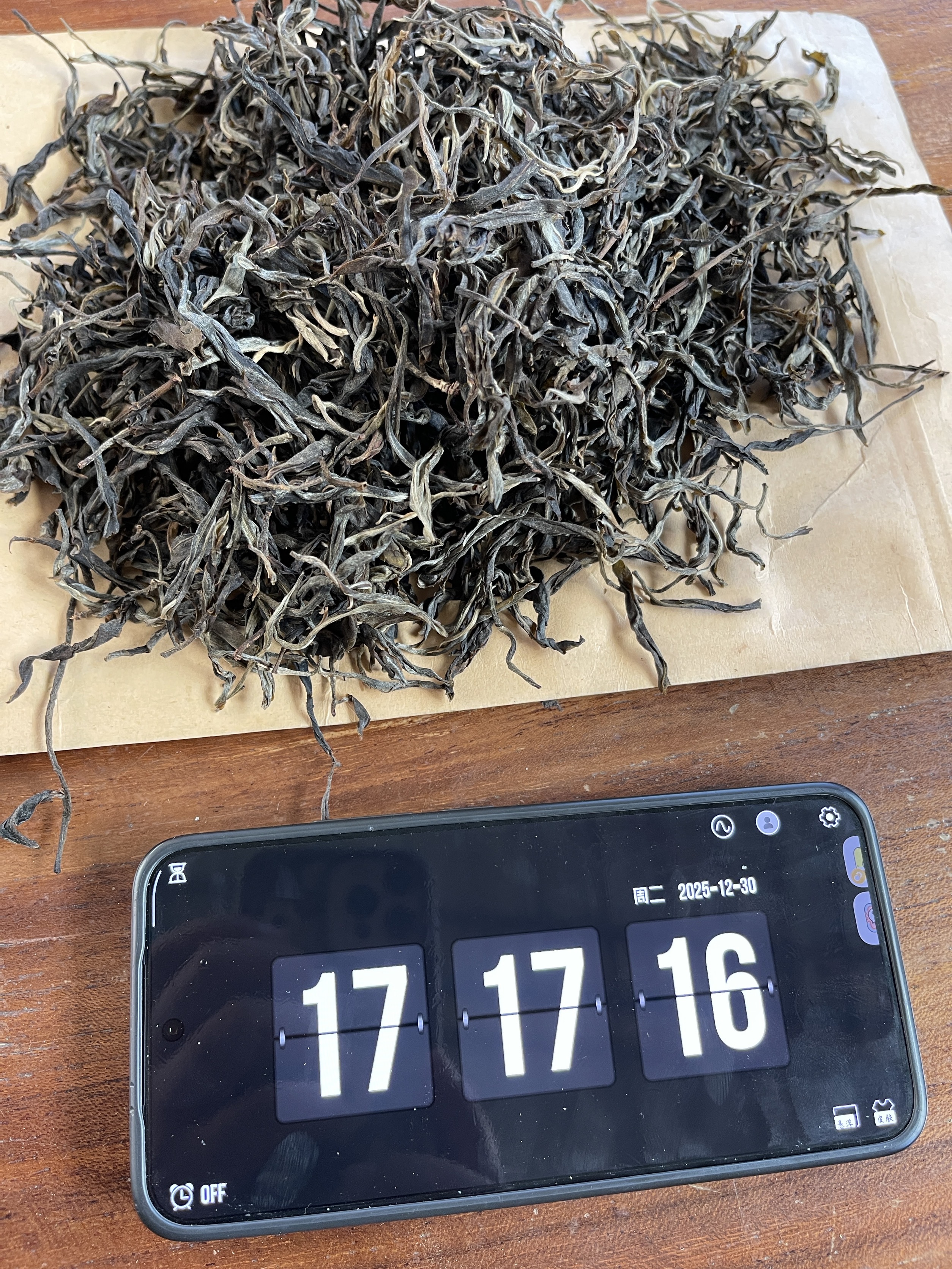 d1 2025年豆腐寨古树混采 生茶  普洱茶 散茶  25/12/30