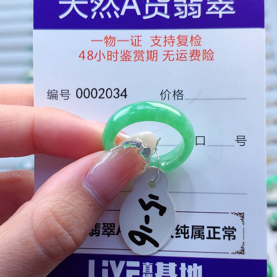 翡翠戒指未镶嵌k****j翡翠