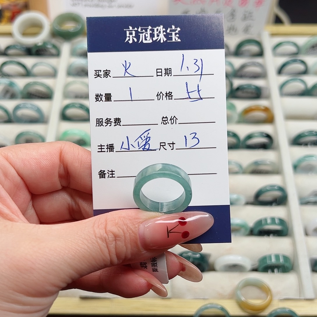 翡翠戒指未镶嵌翡翠