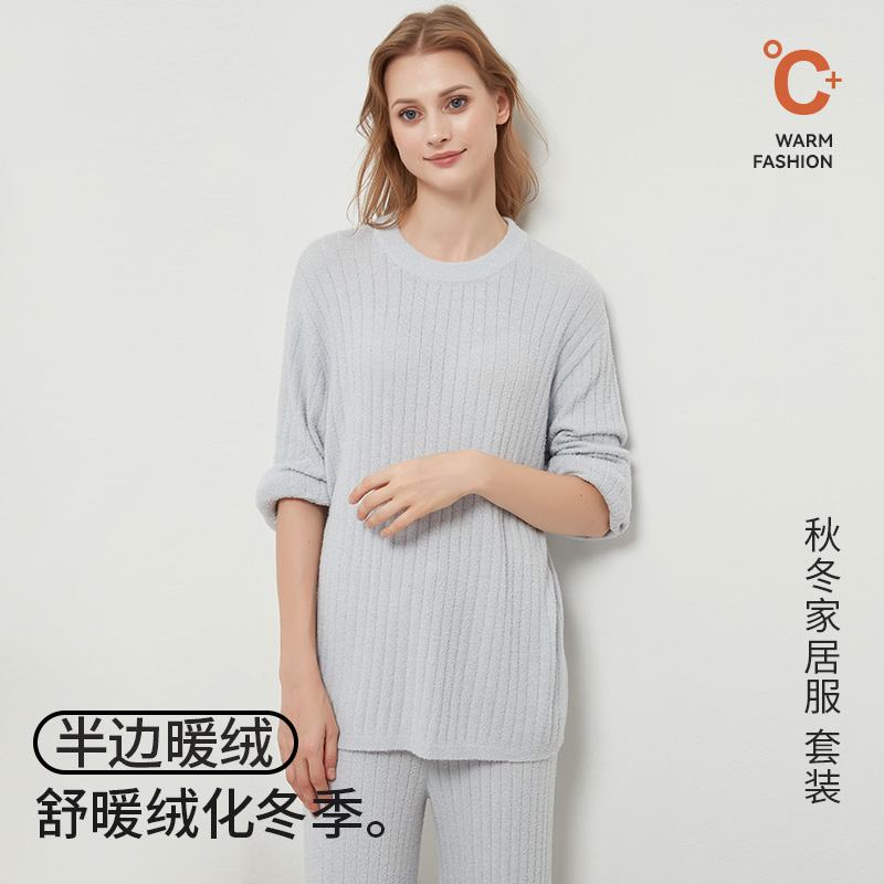 25秋冬女士丝滑舒爽羽毛纱纯色家居服套装