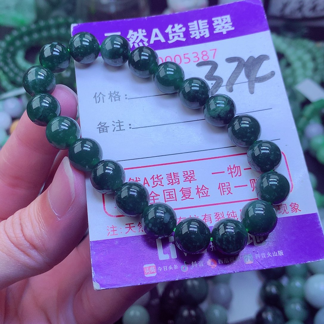 翡翠毛衣链未镶嵌