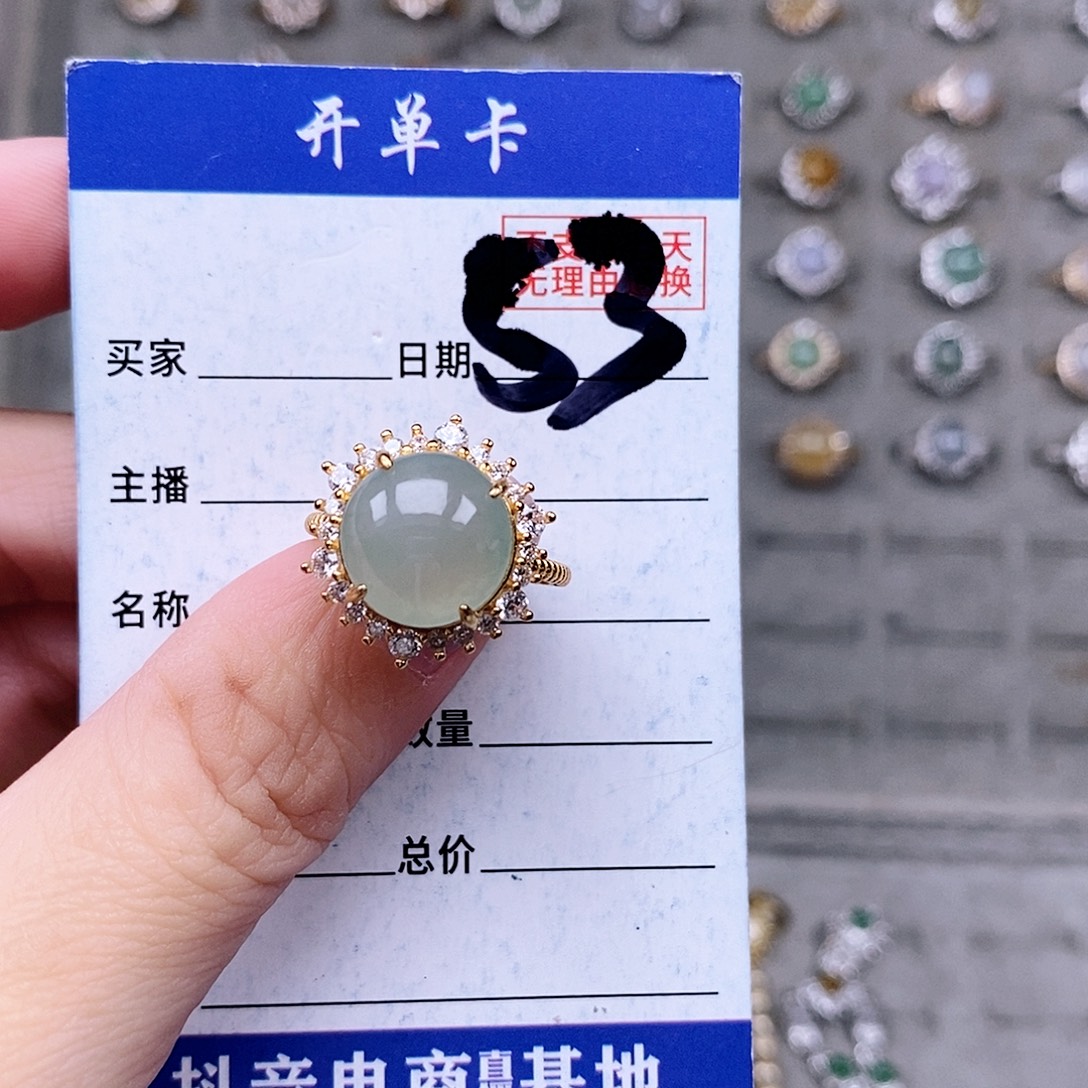 百***宝翡翠未镶嵌戒指戒指