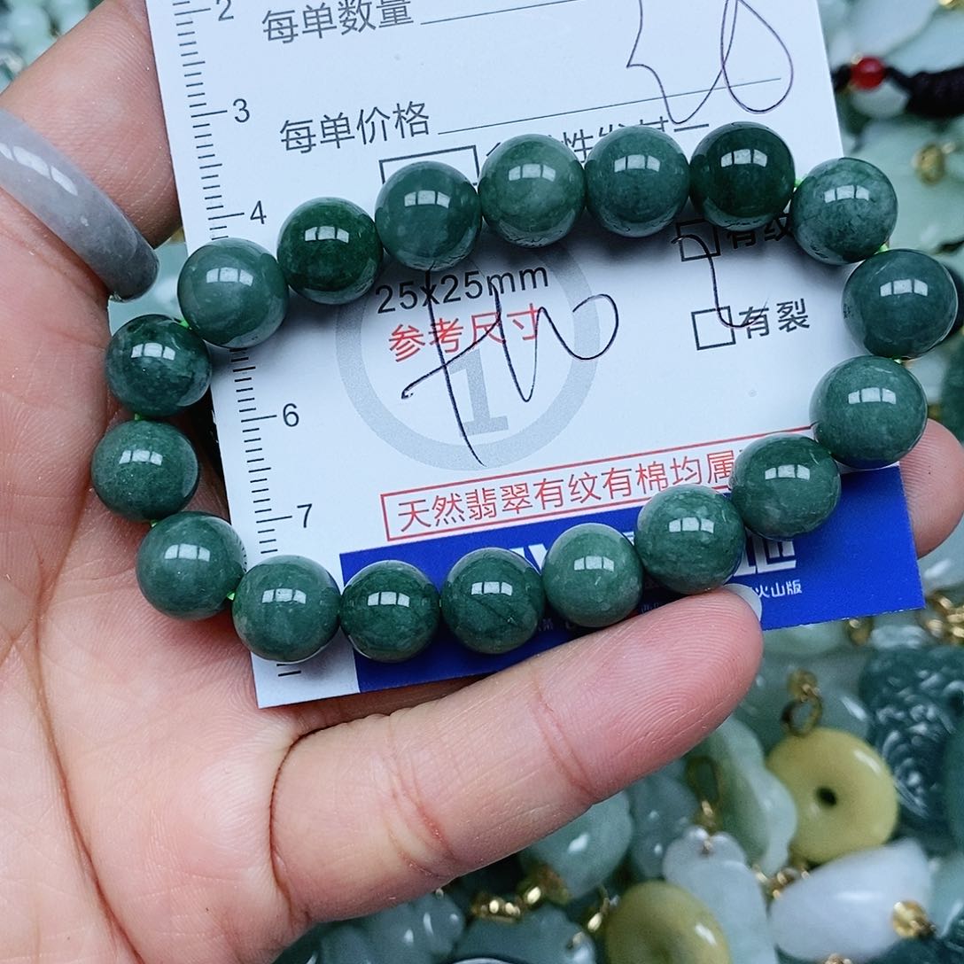 翡翠吊坠(赠链)未镶嵌