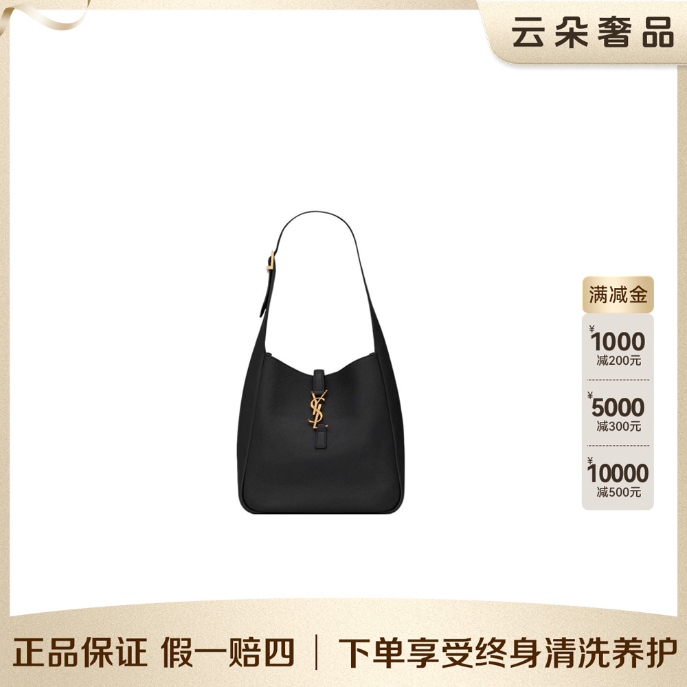 99新 YSL/圣罗兰  云朵奢品/圣罗兰 Hobo/98新