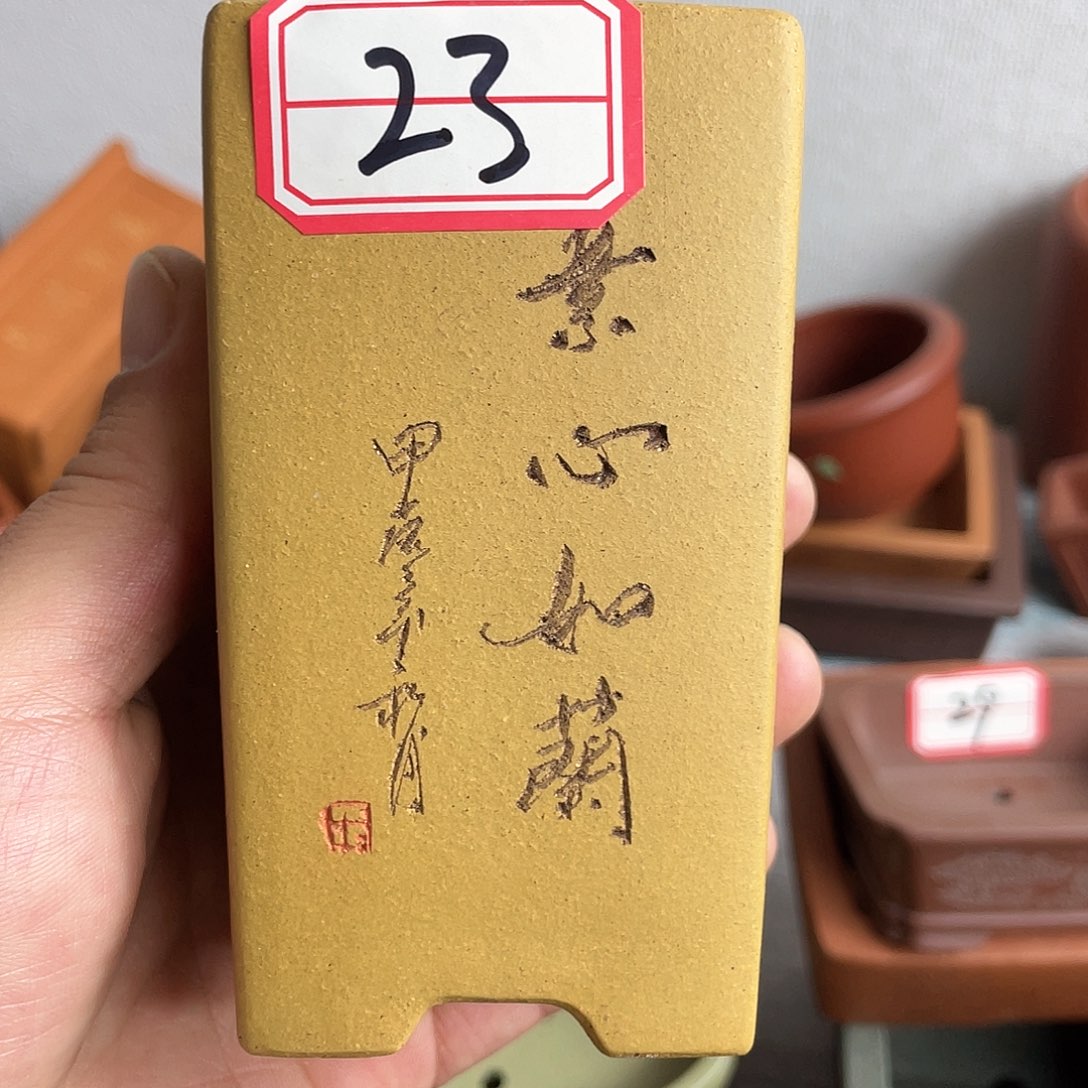 花盆紫砂精品四方签筒5-9