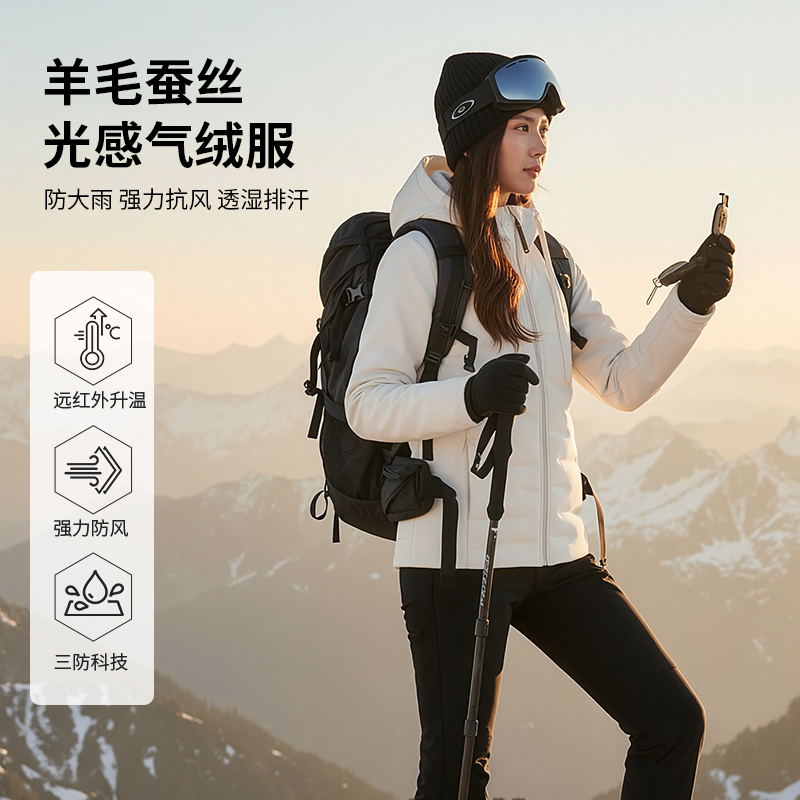 修身保暖气绒衣常规款棉服连帽冬季羊毛