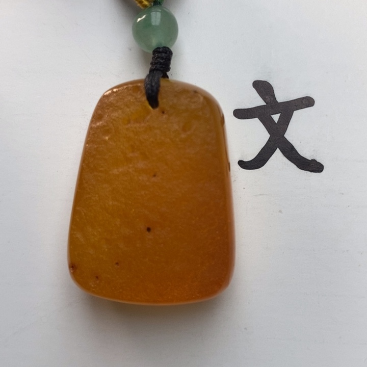 琥珀颈饰未镶嵌天然17