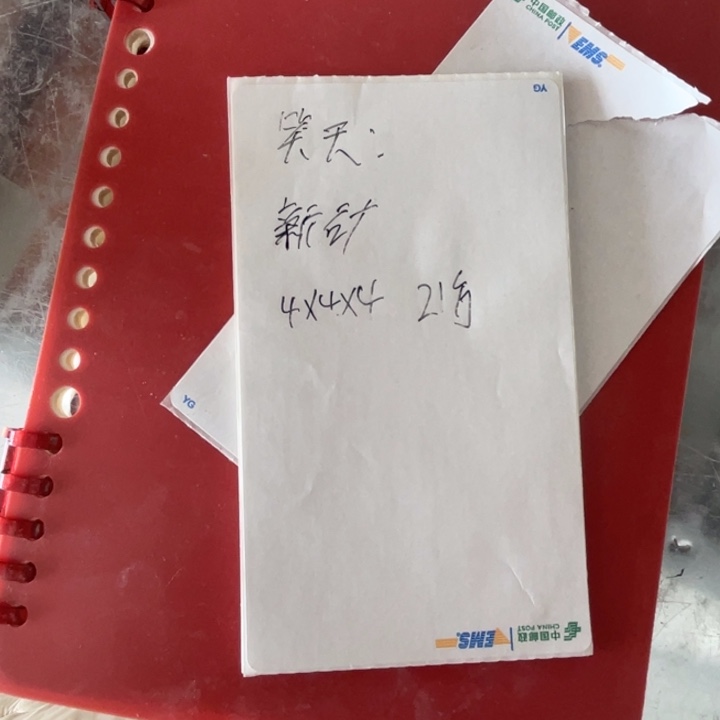 笑***天青田石印石感谢老师的支持