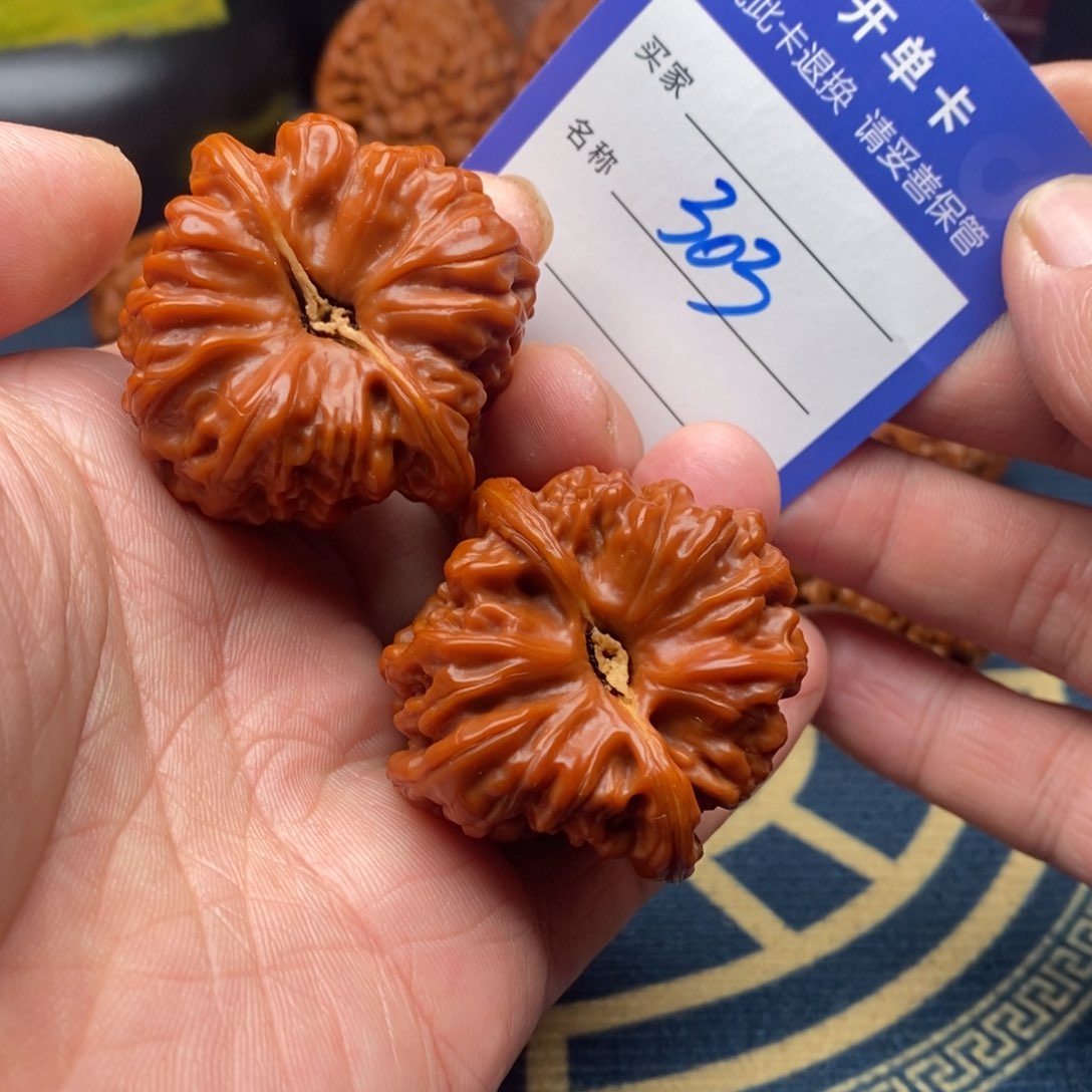 文玩核桃把件平谷凹底42