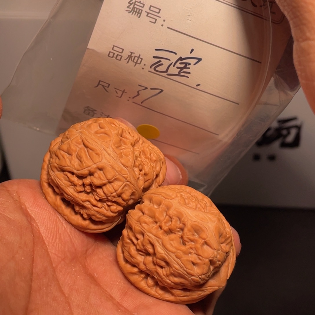 文玩核桃吊坠文玩核桃