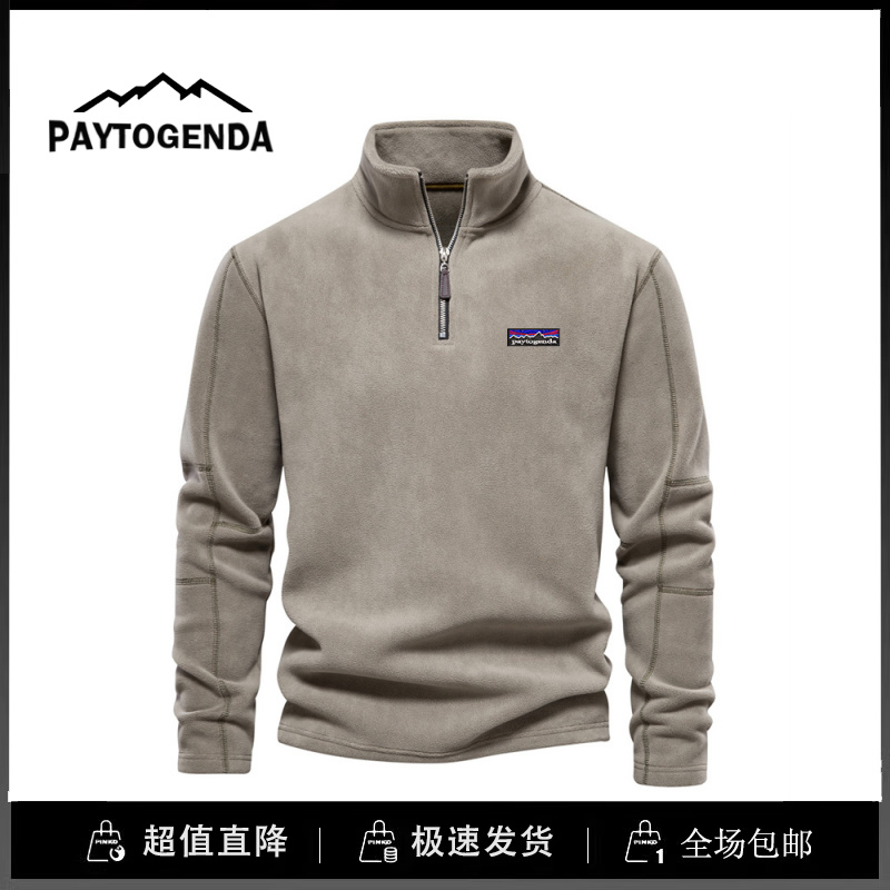 巴塔paytogenda男装店加绒保暖抓绒卫衣外套半拉链立领摇粒绒上衣