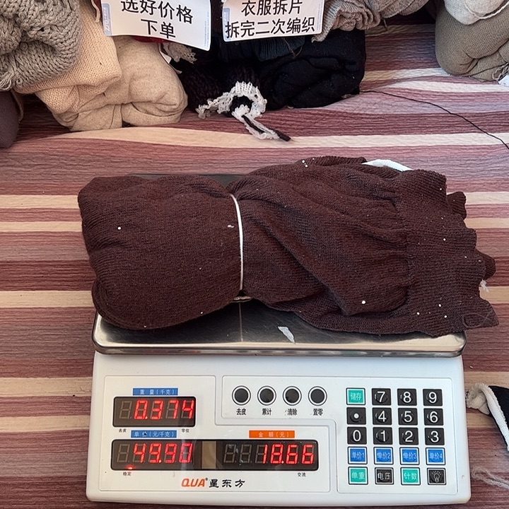 貉子绒衣服拆片C52