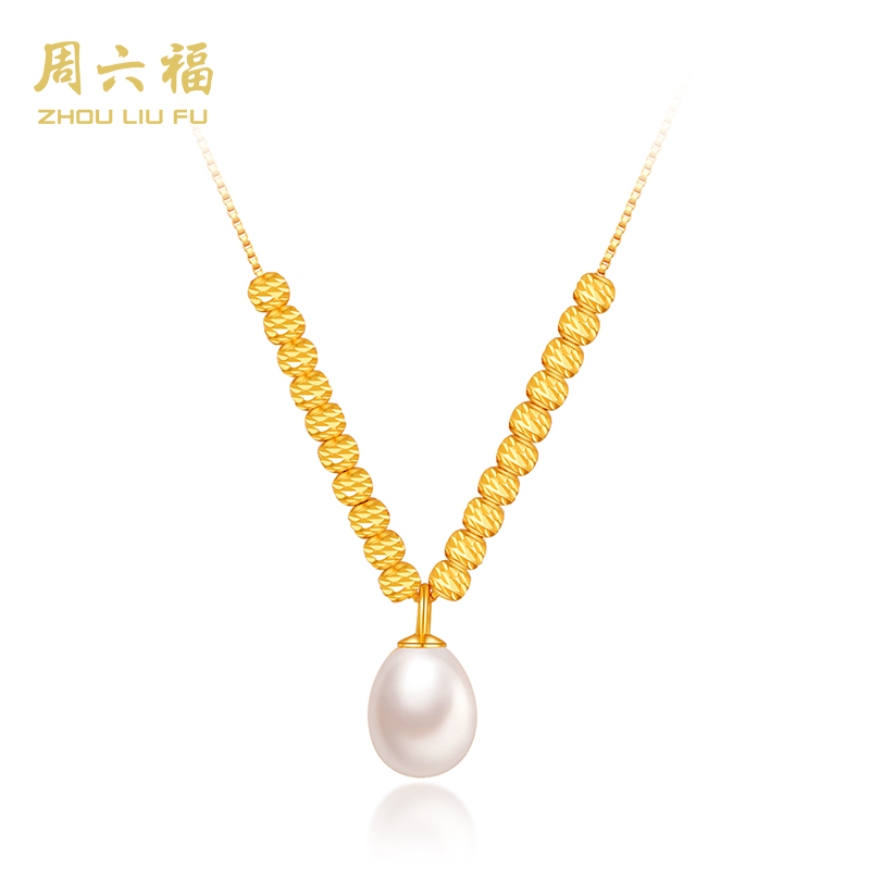 【周六福】 镶嵌套链小水滴经典百搭送女友礼物-Y6233-主