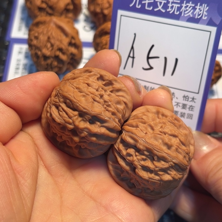 把件文玩核桃39磨盘A511