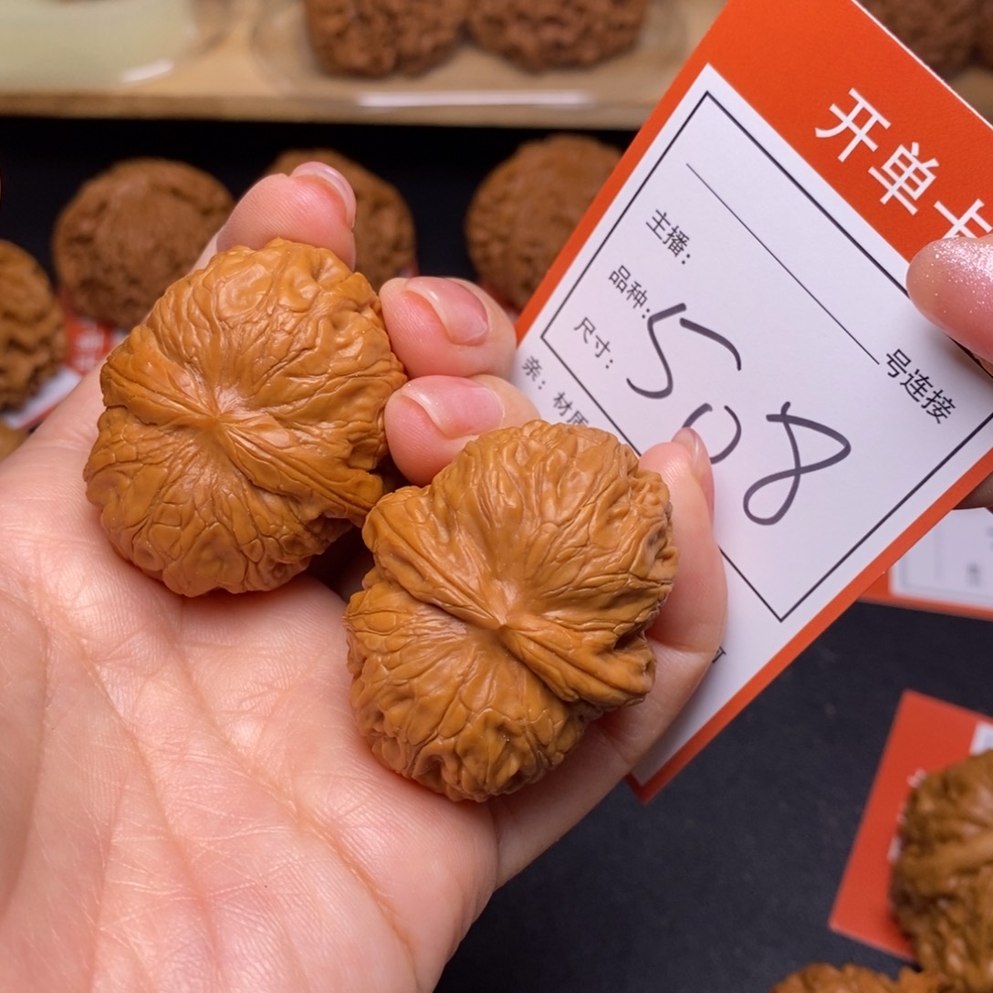 把件文玩核桃41元宝508