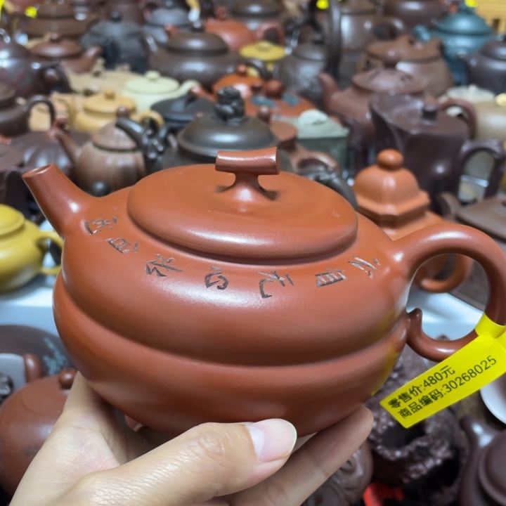 茶壶紫砂宜兴紫砂