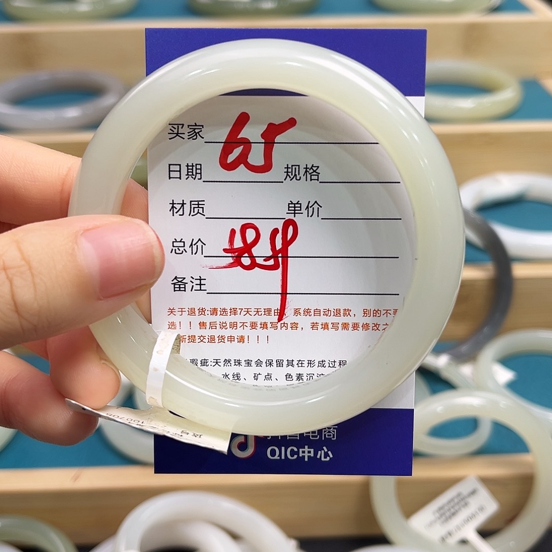 M***呀和田玉未镶嵌手镯