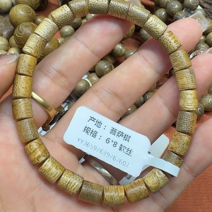 沉香碎屑沉香馨安居沉香8888