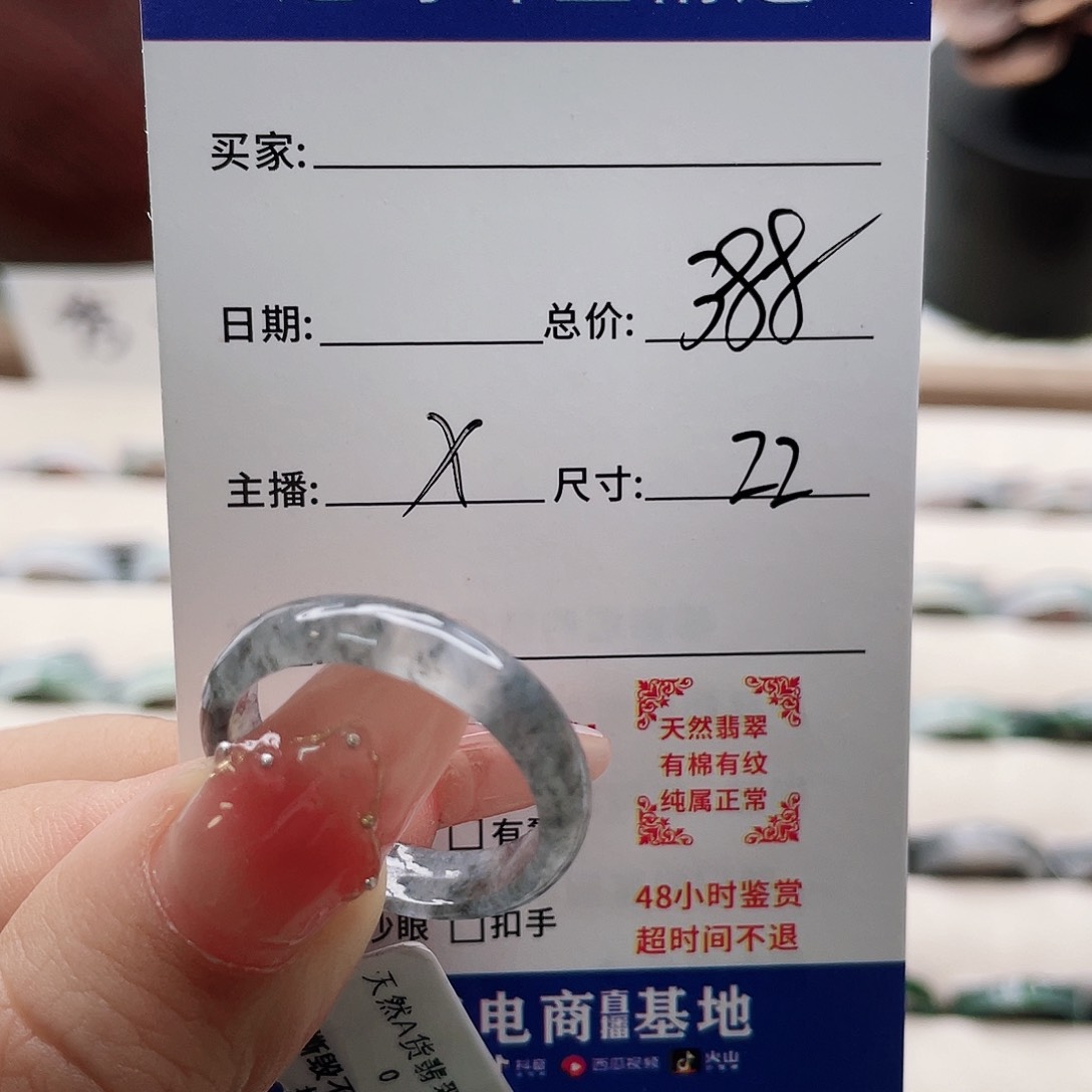 翡翠戒指未镶嵌xv b n m