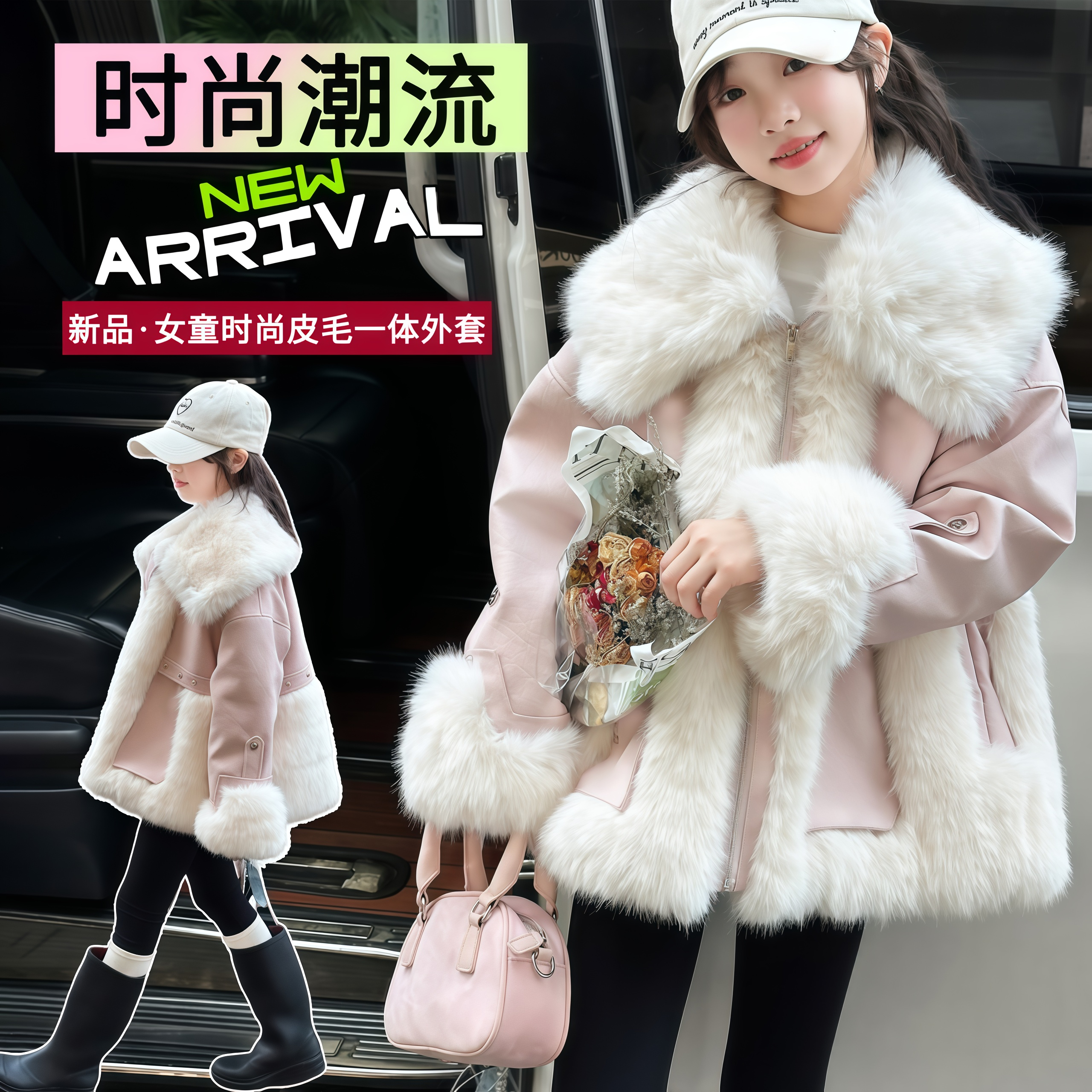 女童加厚毛毛外套秋冬款2025新款儿童韩版洋气冬季棉衣羊羔毛外套