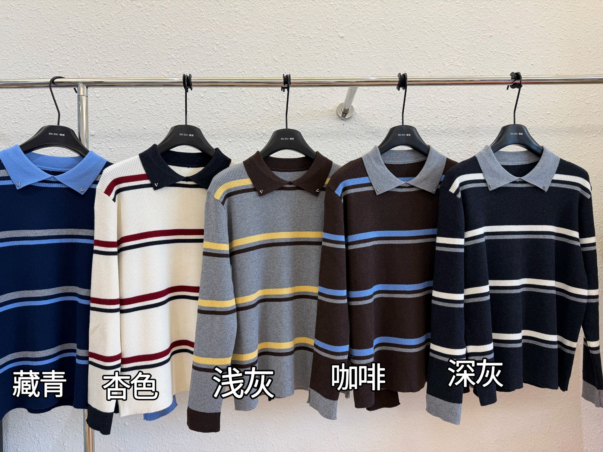 DUDU~【条纹都市】Y5574秋冬新款撞色条纹翻领针织衫显瘦慵懒风女