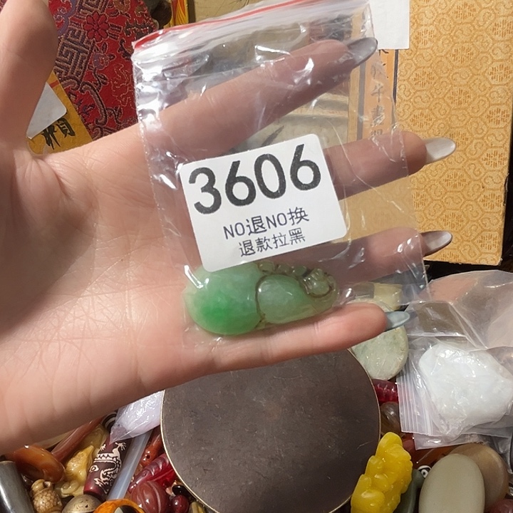 x***如花岗石铁合金3606