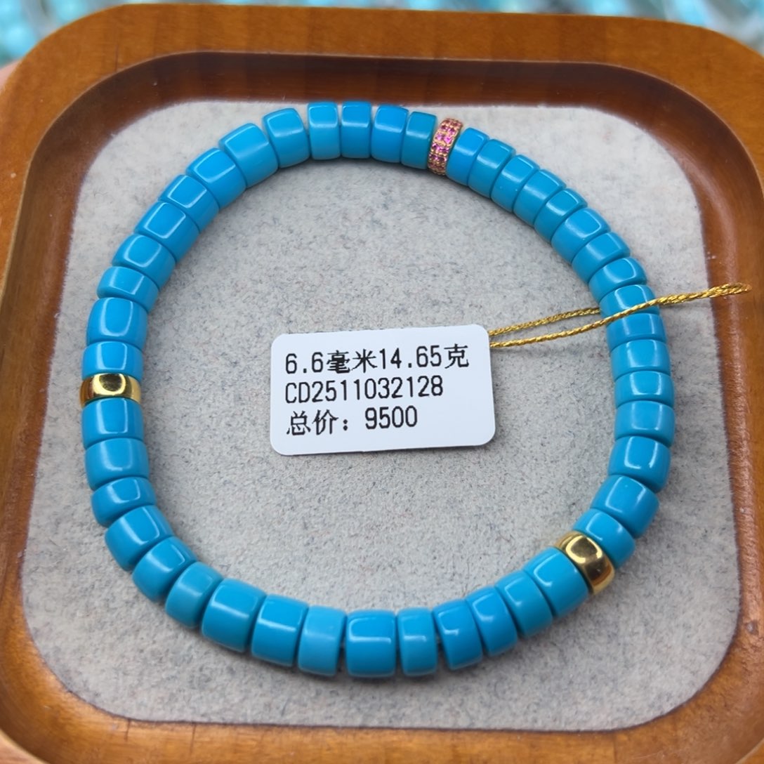 绿松石未镶嵌珠宝半成品