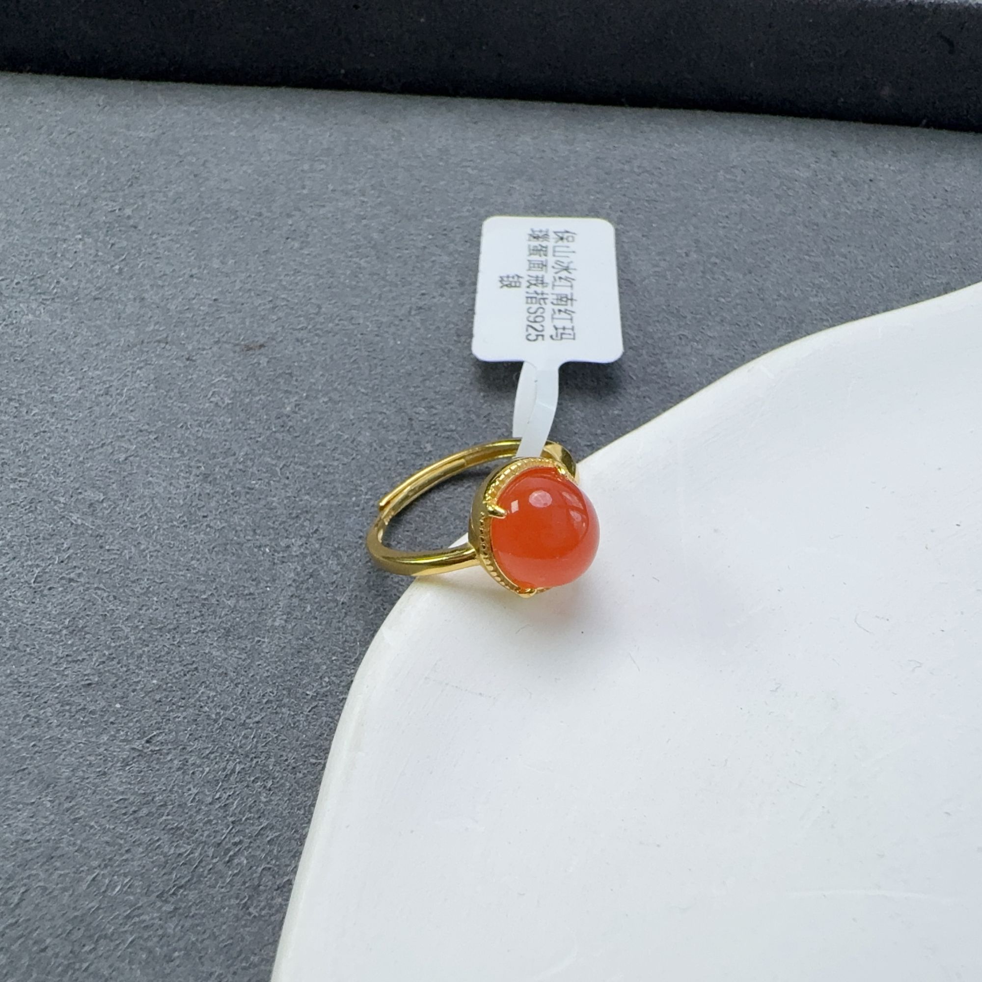 保山冰红南红玛瑙蛋面戒指S925银