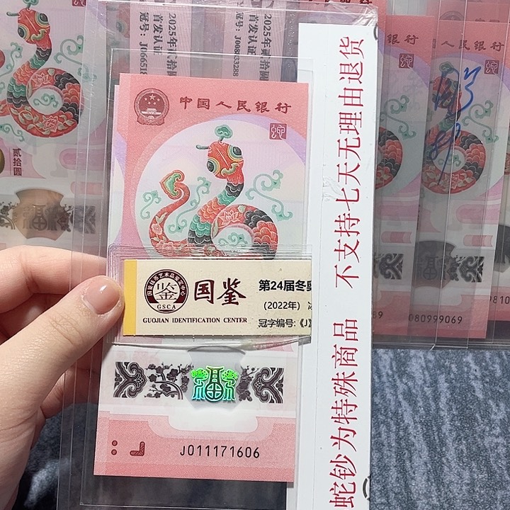 塑料011171606。。。。。。