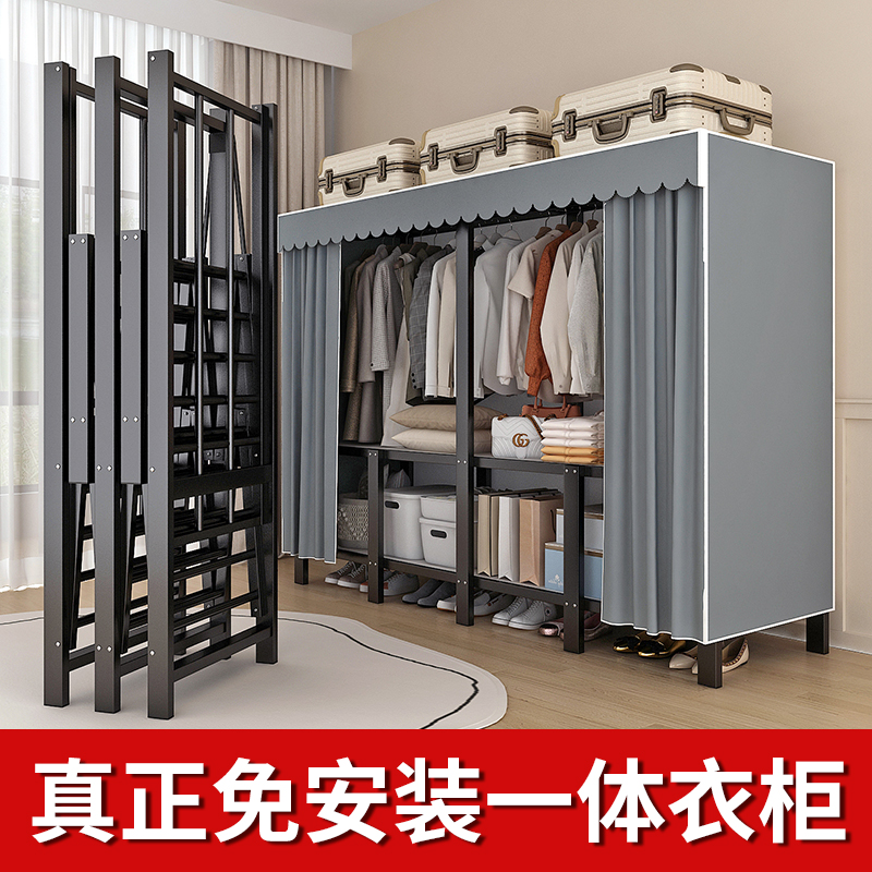 超大号免安装折叠简易衣柜家用卧室可移动折叠挂衣柜结实耐用