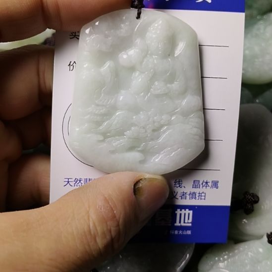 翡翠未镶嵌颈饰挂件